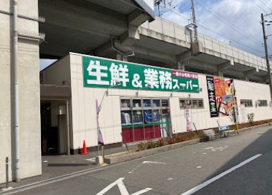 S-RESIDENCE大和田aline(業務スーパー出来島駅前店)