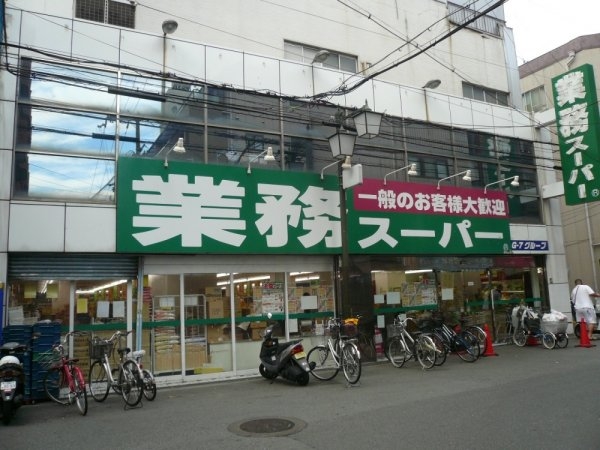ビエラコート天神橋(業務スーパー　天満店)