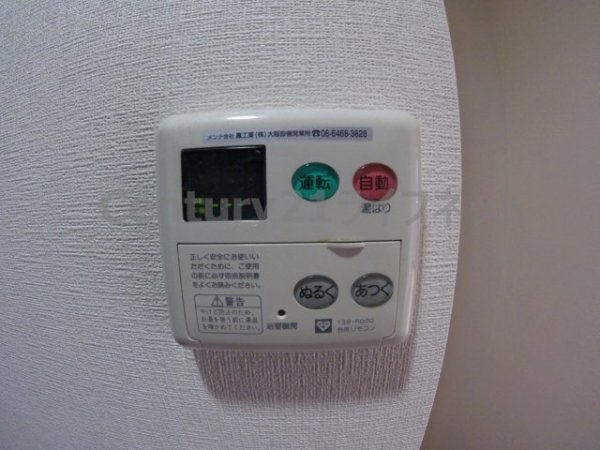 ビエラコート天神橋