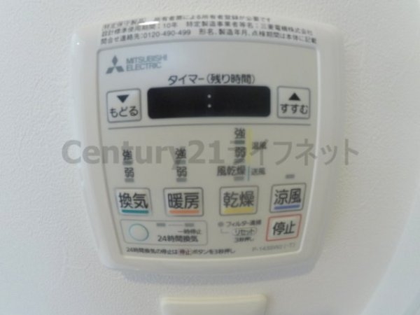 スプランディッド新大阪キャトル