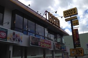 パルクレール(ココス東淀川店)