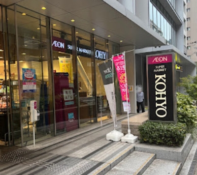 KDXレジデンス本町橋(KOHYO内本町店)