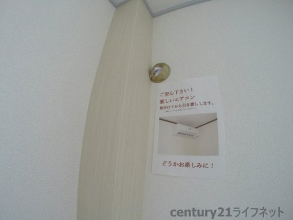 メゾン木川