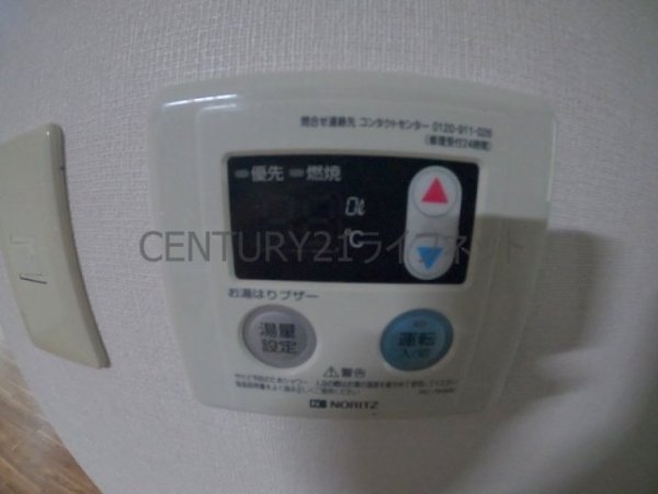 秀英マンション