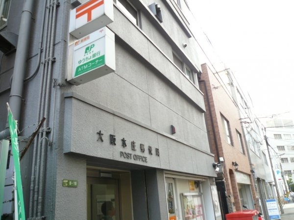 ラピス長柄橋(大阪本庄郵便局)