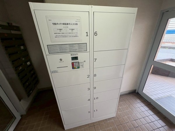 ビスタ緑地2