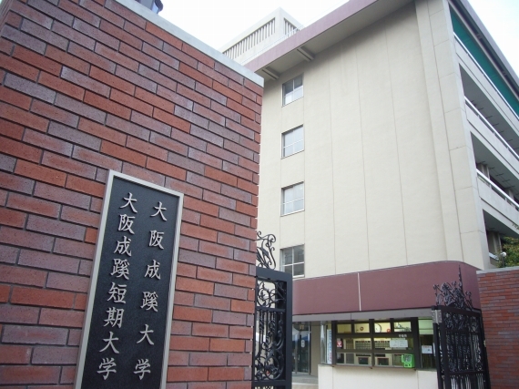 キャニスコート上新庄(大阪成蹊大学)