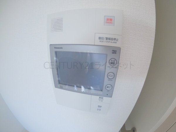 アルティザ新大阪DC
