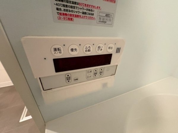 エスヴェール北梅田