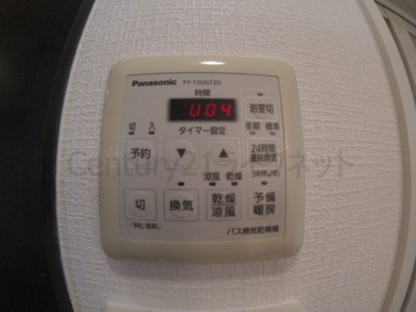 シティスパイア北梅田
