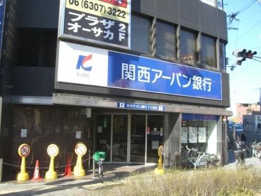 ヤマビコハイツパート2(関西アーバン銀行十三支店)