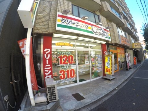 江坂グランドハイツ北(カーニバル江の木町店)