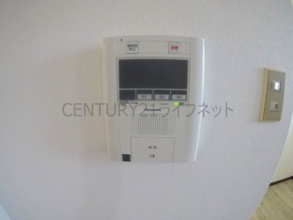 Taro淡路
