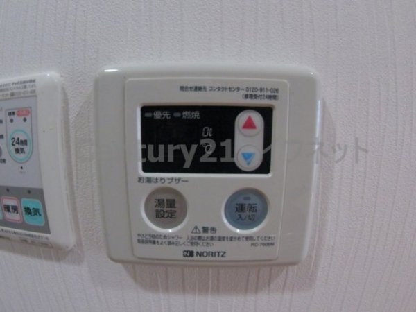 エスグランデ梅田ノース