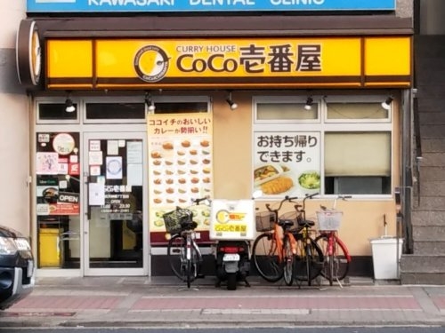 サンスリーハイツ長柄(カレーハウスCoCo壱番屋北区天神橋7丁目店)