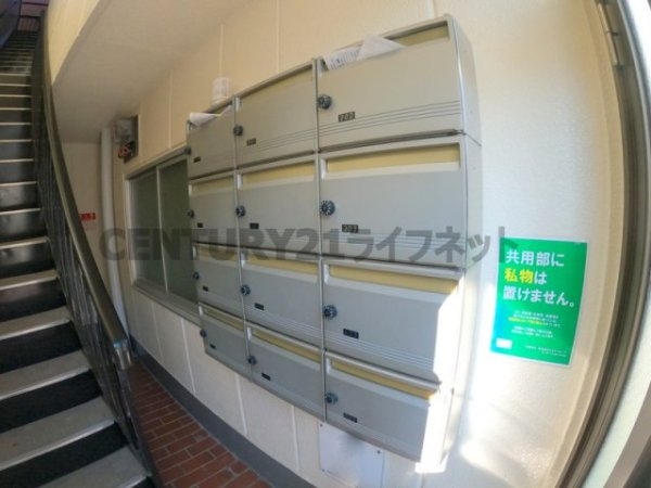 サンスリーハイツ長柄