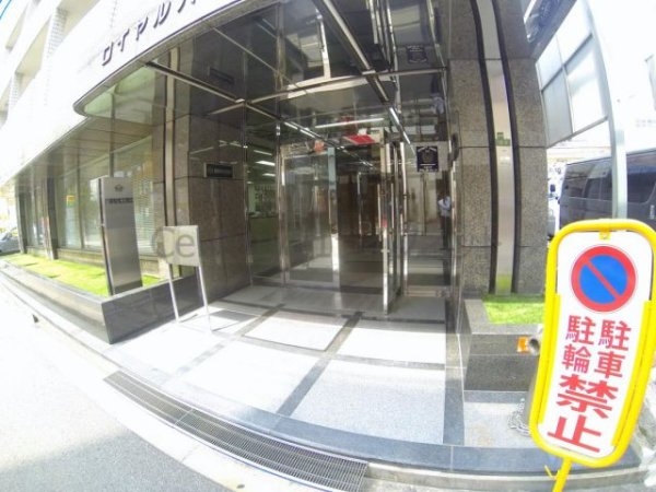 ロイヤルハイツ梅田2