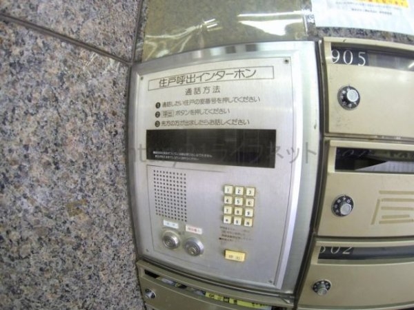 ロイヤルハイツ梅田2