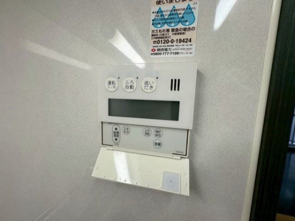 エスヴェール北梅田