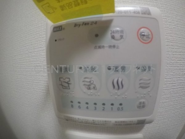 エスリード新大阪アヴァン