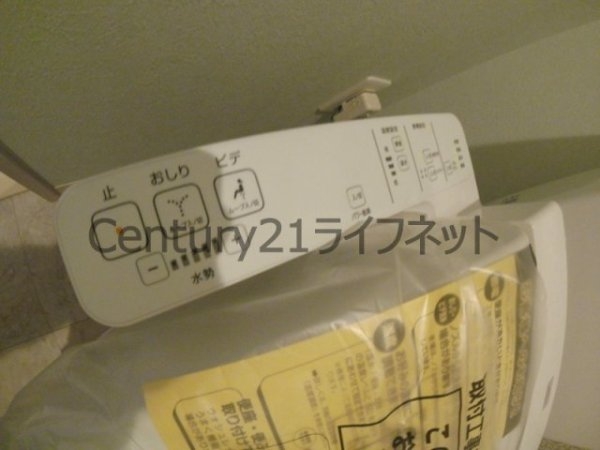 ポンテシエロ