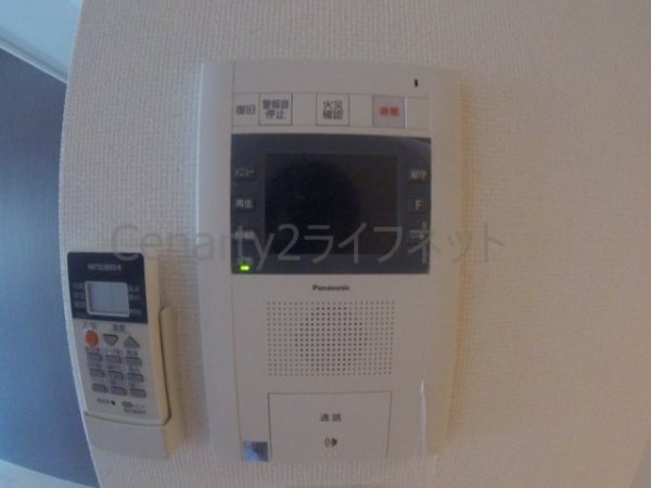 ARISTO扇町