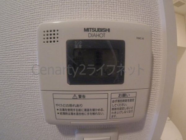 ARISTO扇町
