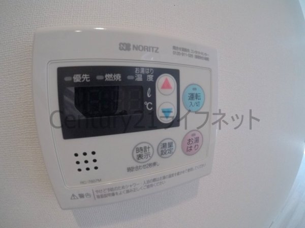 ラドゥセール梅田ウエスト