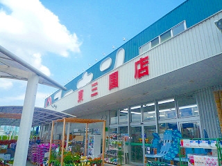 クリスタルシャトウ(コーナン東三国店)