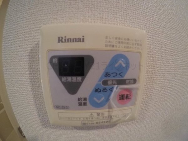 プルミエールメゾン江坂