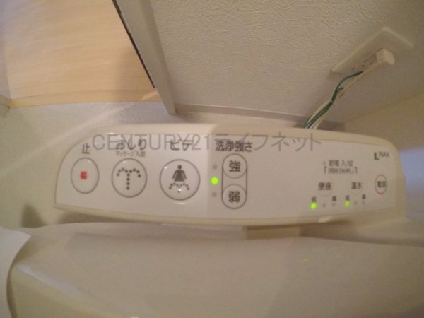 Villa淀川