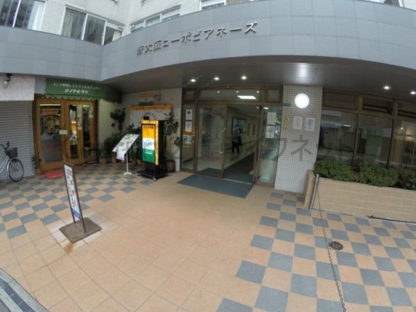 新大阪コーポビアネーズ