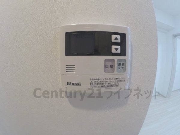 スプランディッド新大阪キャトル