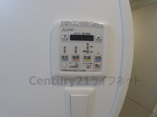 スプランディッド新大阪キャトル