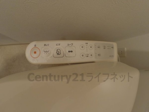 スプランディッド新大阪キャトル