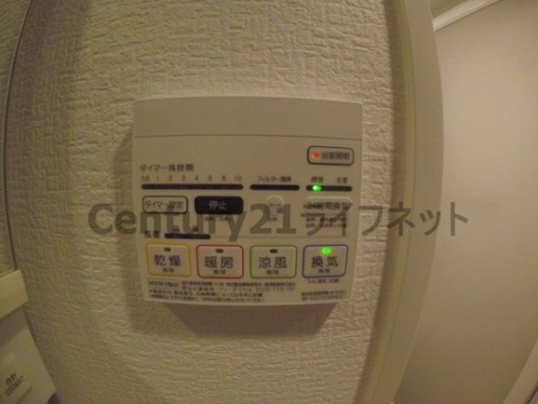 ラルシェパルク新大阪