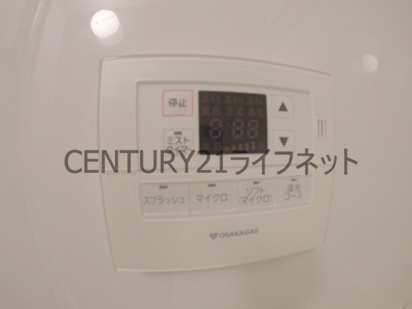 アーバネックス同心2