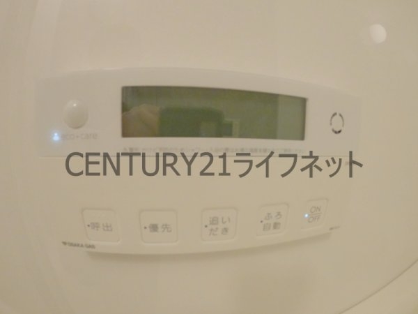 アーバネックス同心2