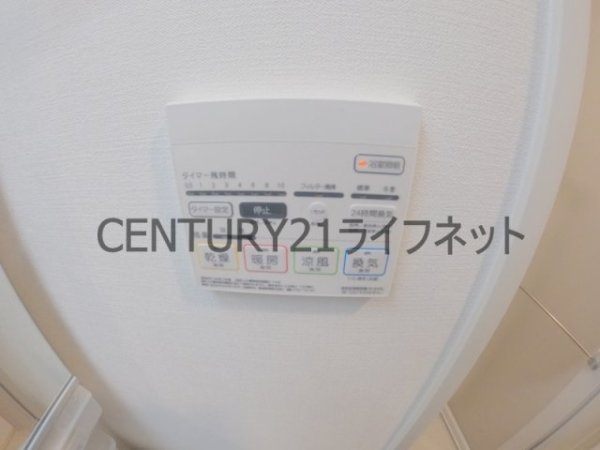 グランディア梅田ノース