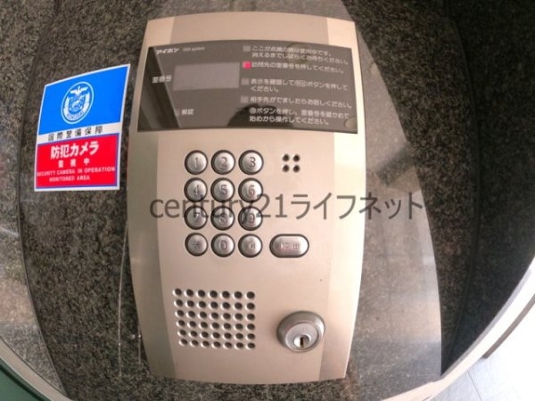大阪市北区天満２丁目のマンション
