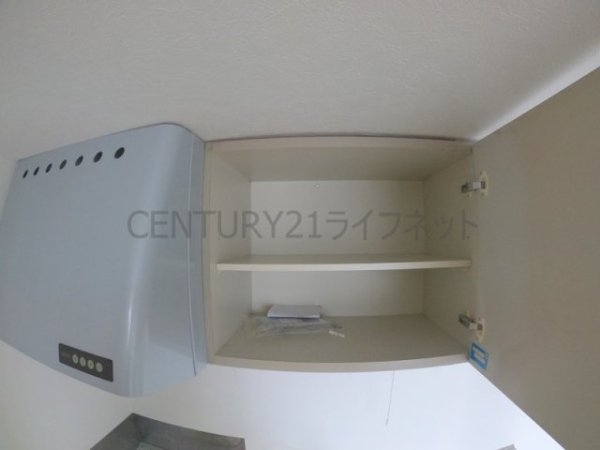 東三国ユーリプラザ
