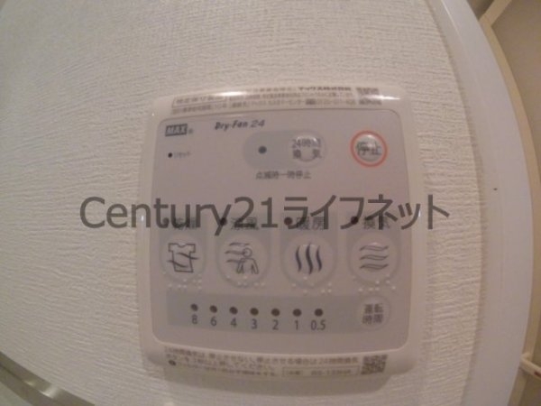 エスリード梅田グレイス
