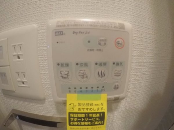 エスリードザ・グラン大阪サウス