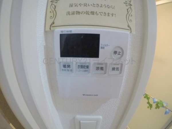 グランセジュール江坂