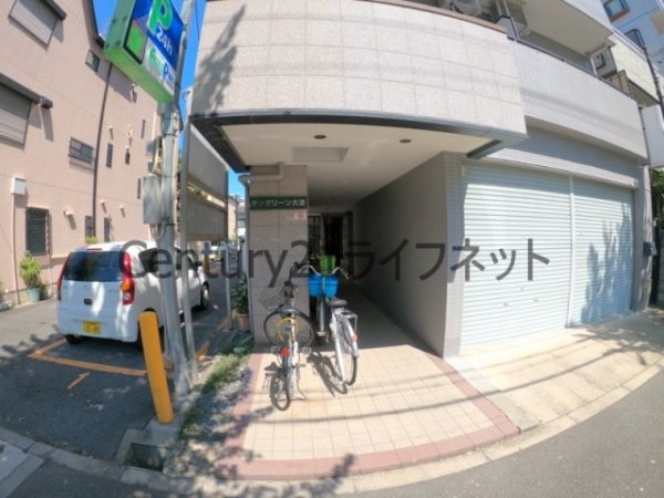 サングリーン大淀