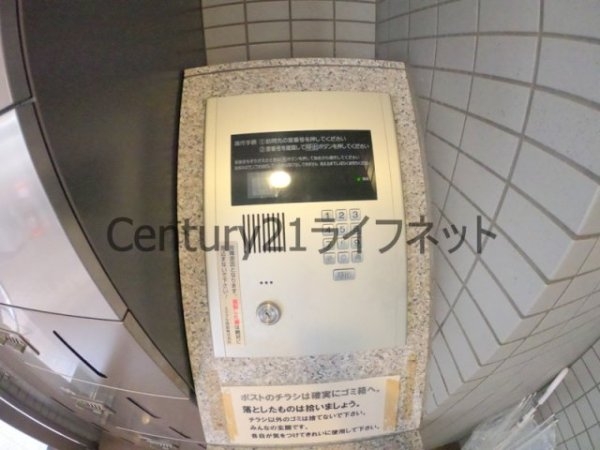 サングリーン大淀