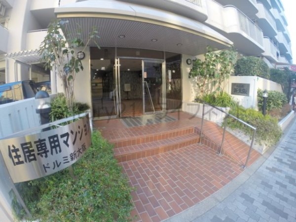 ドルミ新大阪