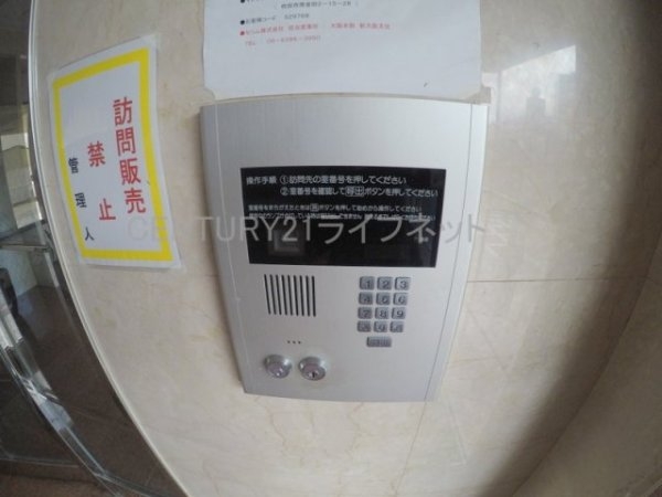 第17関根マンション