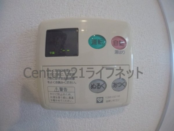 ノースヴィレッジ壱番館