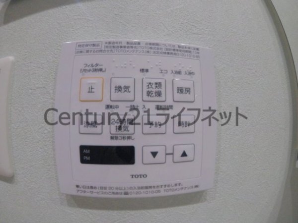 ポンテシエロ